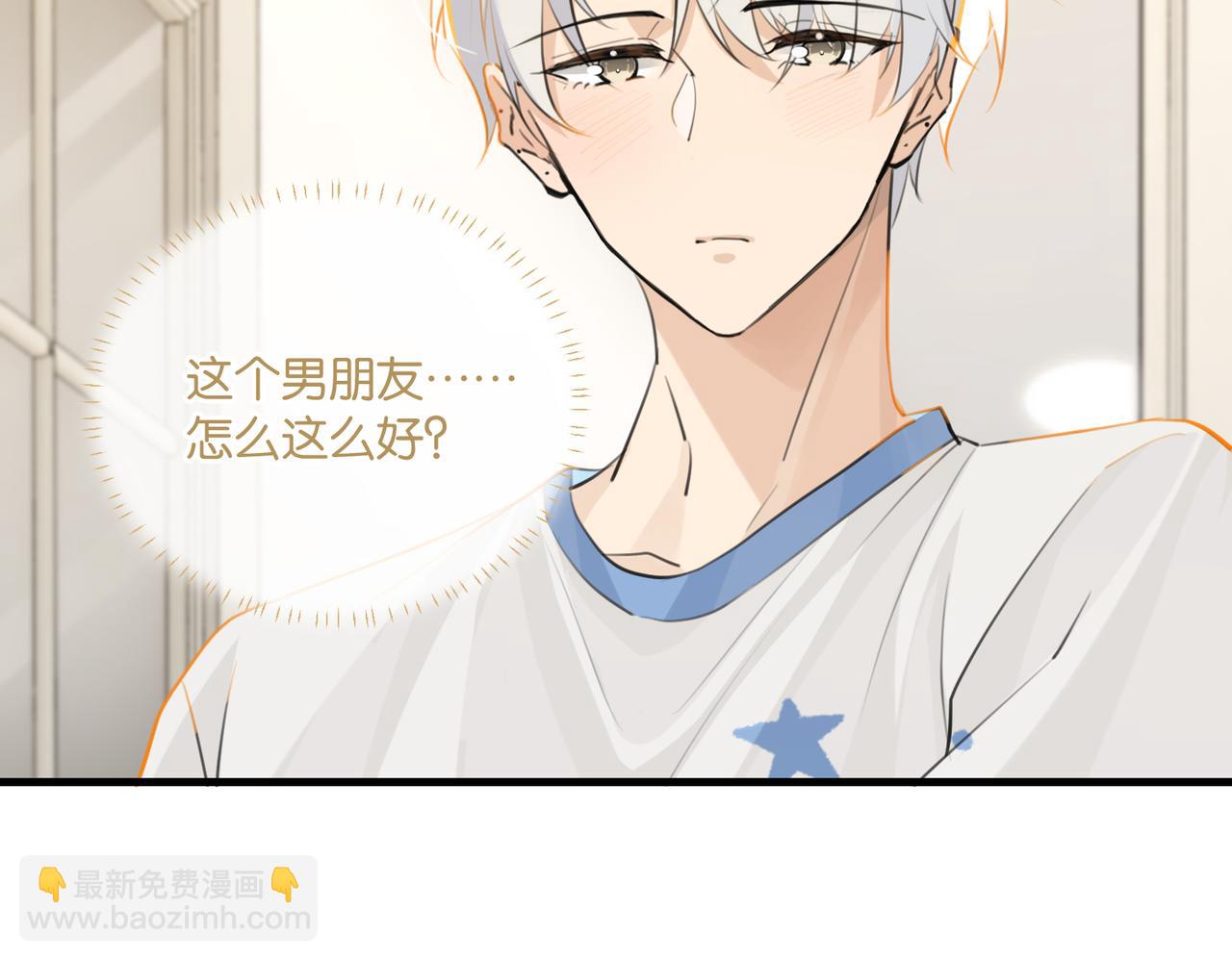 第101话 那就公开啊(1/2)-第106话