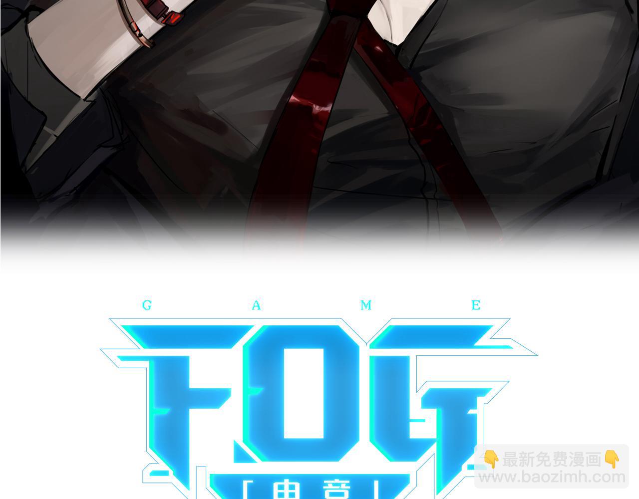 第101话 那就公开啊(1/2)-第106话