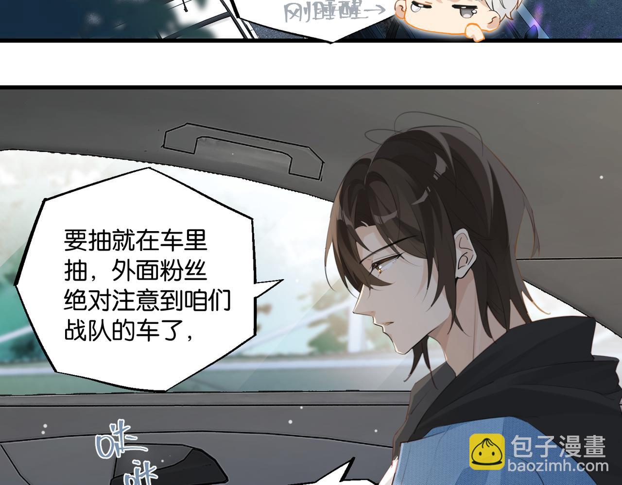 第103话 如果我退役了(1/2)-第108话