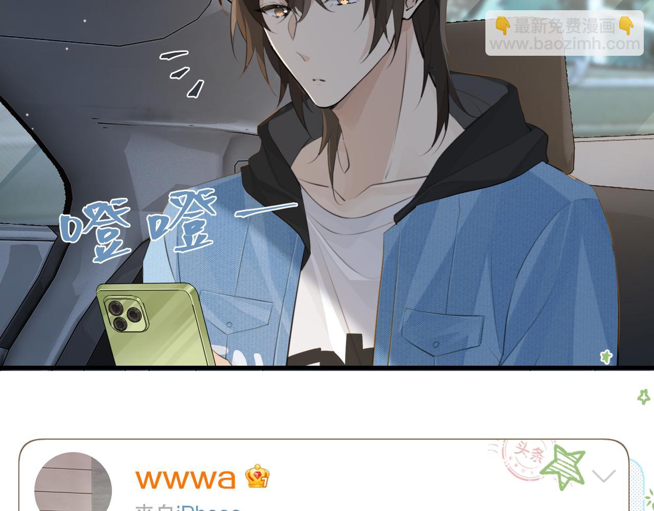 第103话 如果我退役了(1/2)-第108话