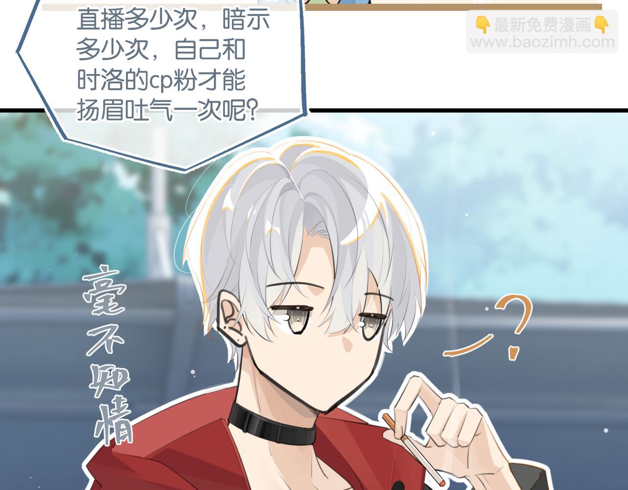 第103话 如果我退役了(1/2)-第108话