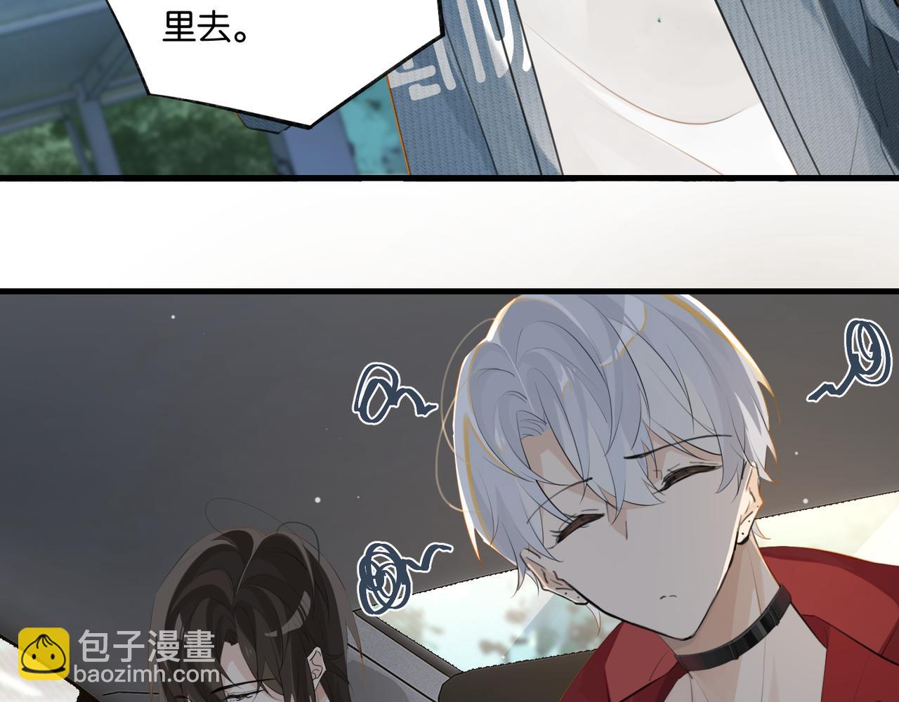 第103话 如果我退役了(1/2)-第108话