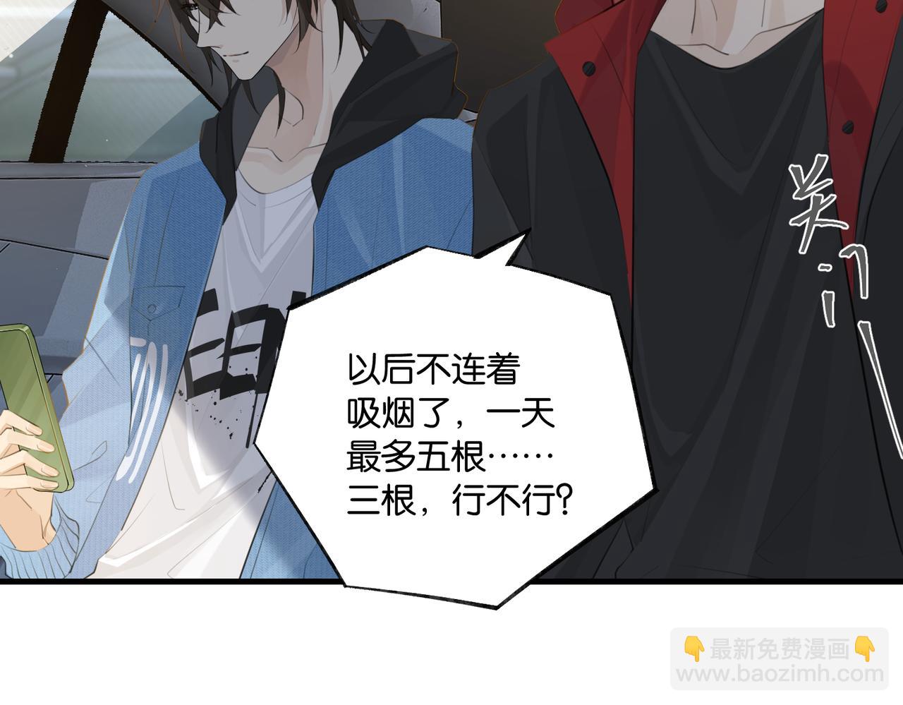 第103话 如果我退役了(1/2)-第108话