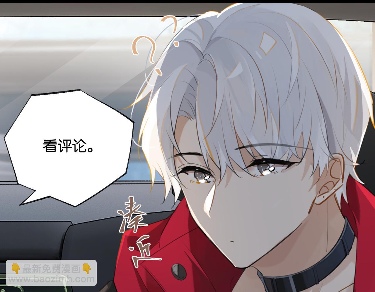 第103话 如果我退役了(1/2)-第108话