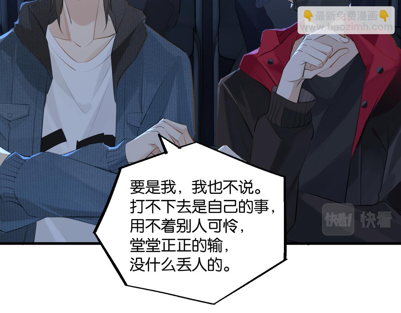 第103话 如果我退役了(1/2)-第108话