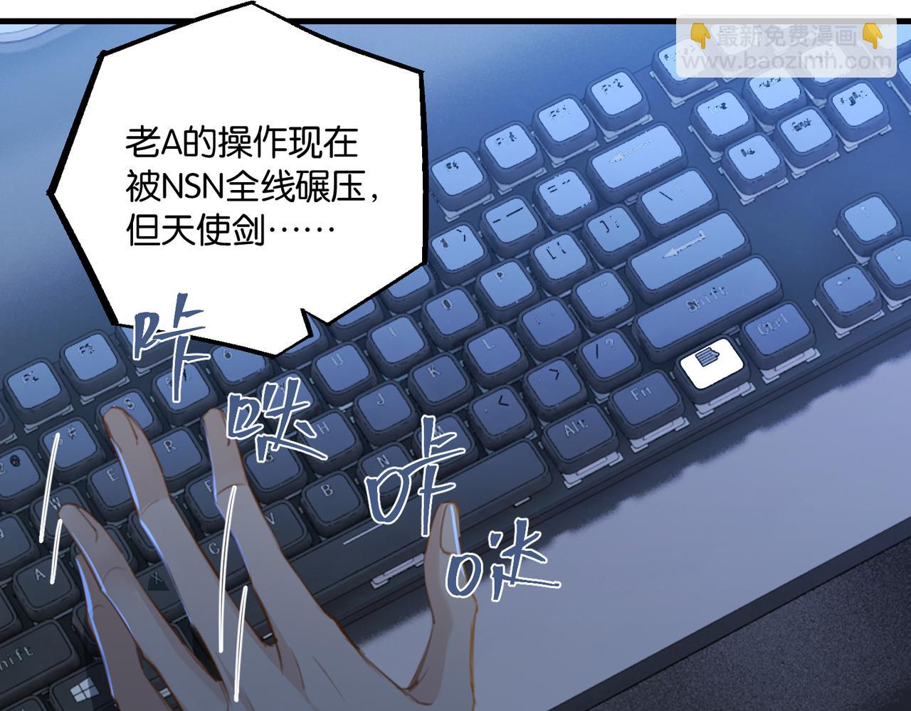 第103话 如果我退役了(1/2)-第108话