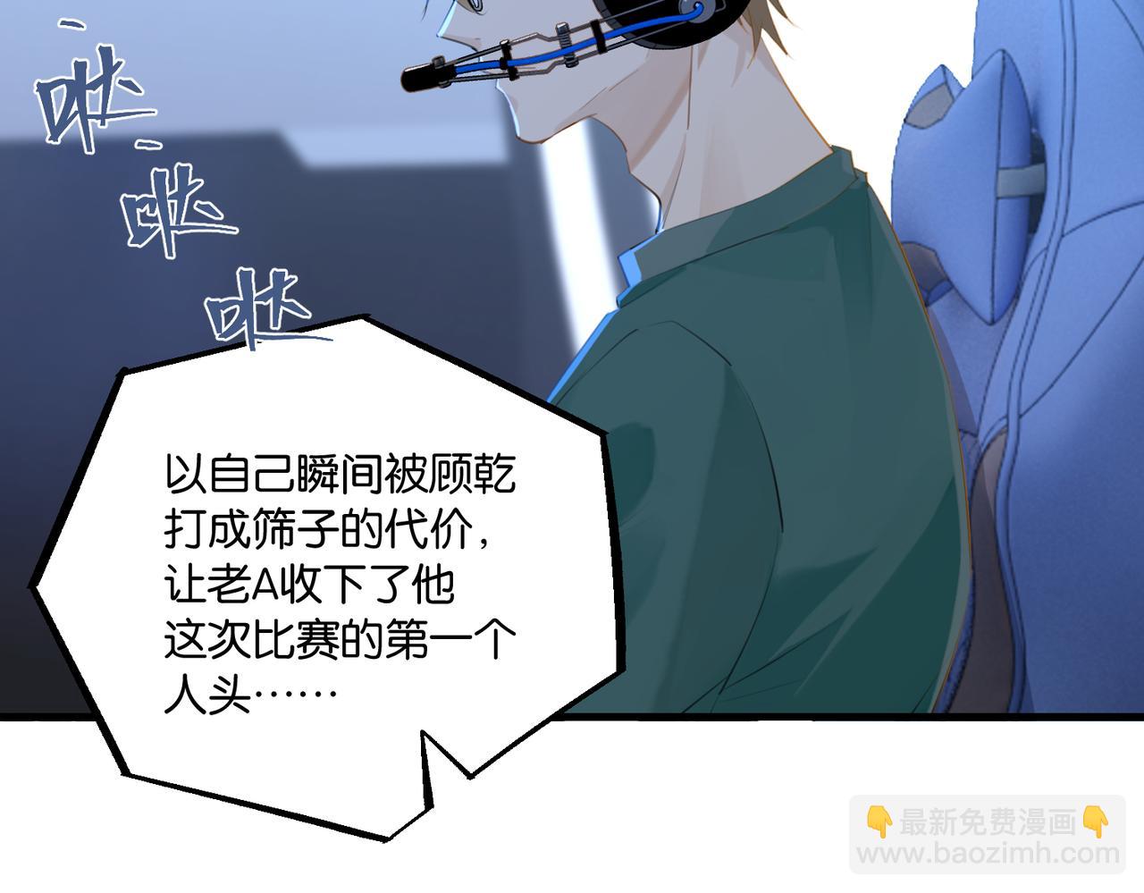 第103话 如果我退役了(1/2)-第108话