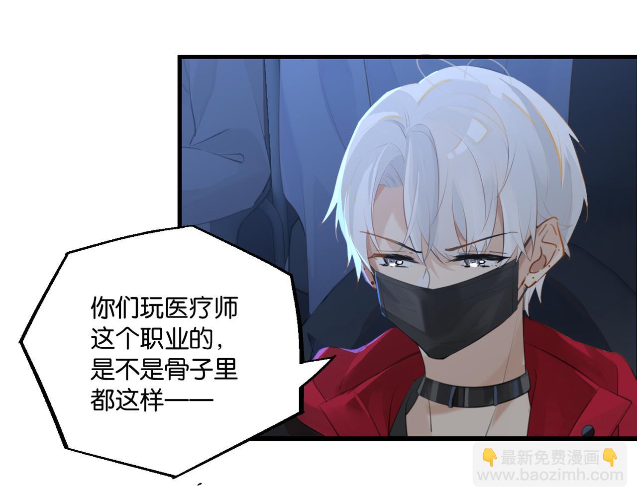 第103话 如果我退役了(1/2)-第108话