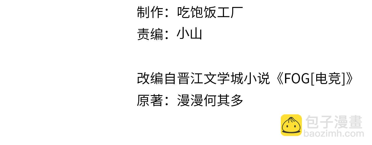 第103话 如果我退役了(1/2)-第108话