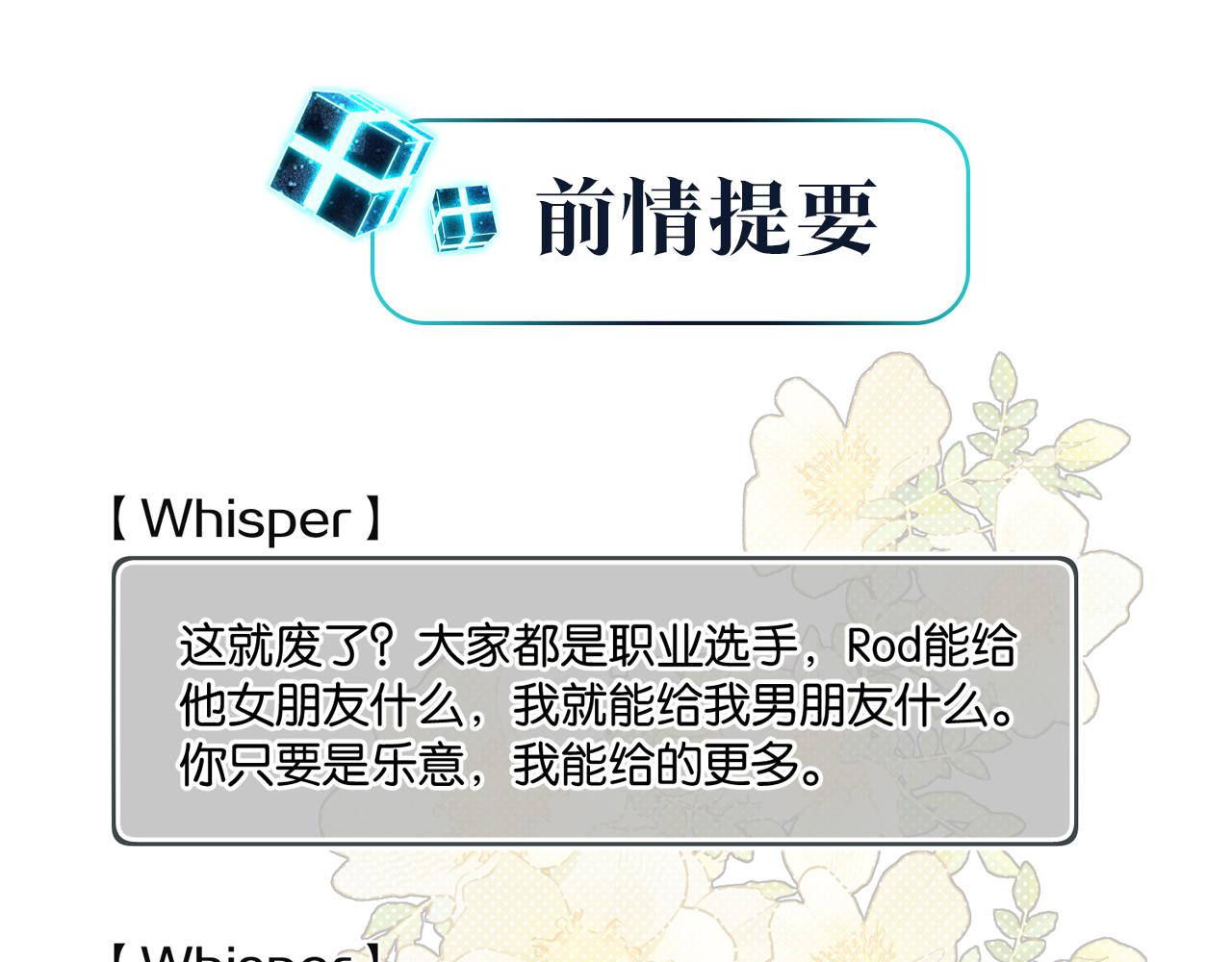 第105话 签他一辈子(1/2)-第110话