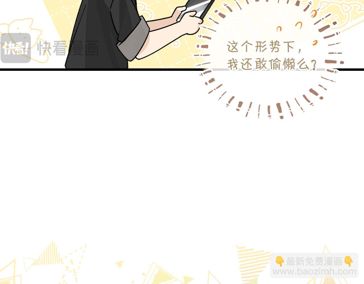 第105话 签他一辈子(1/2)-第110话