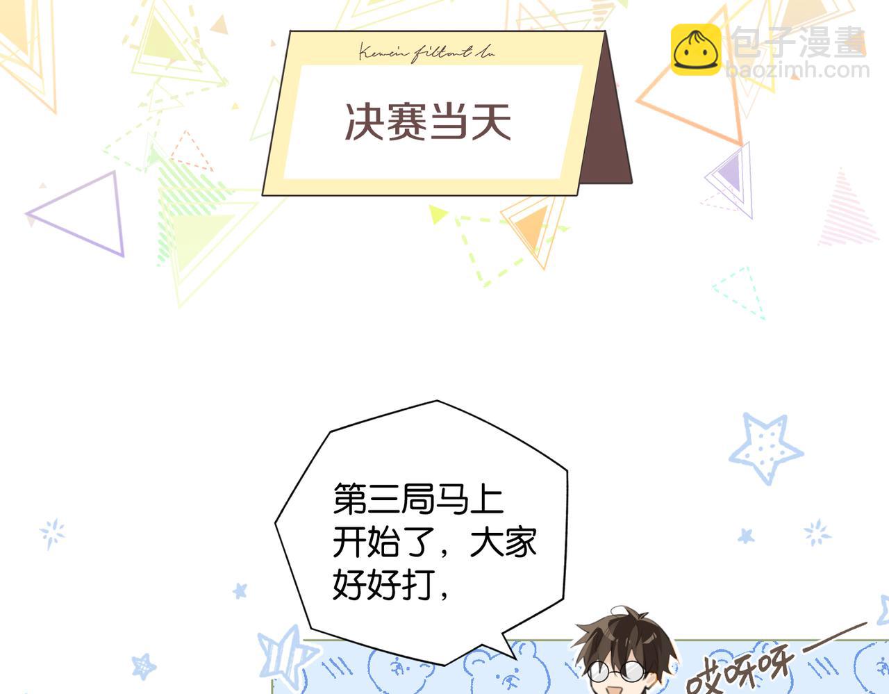 第105话 签他一辈子(1/2)-第110话