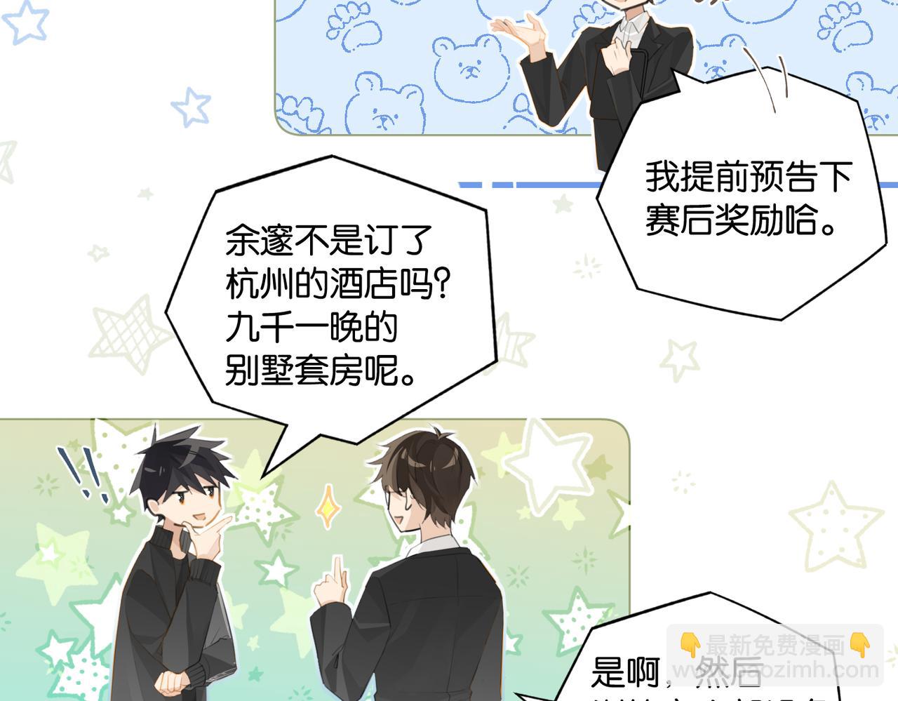 第105话 签他一辈子(1/2)-第110话