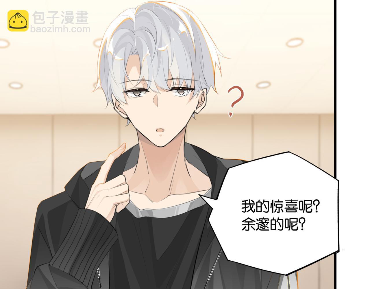 第105话 签他一辈子(1/2)-第110话