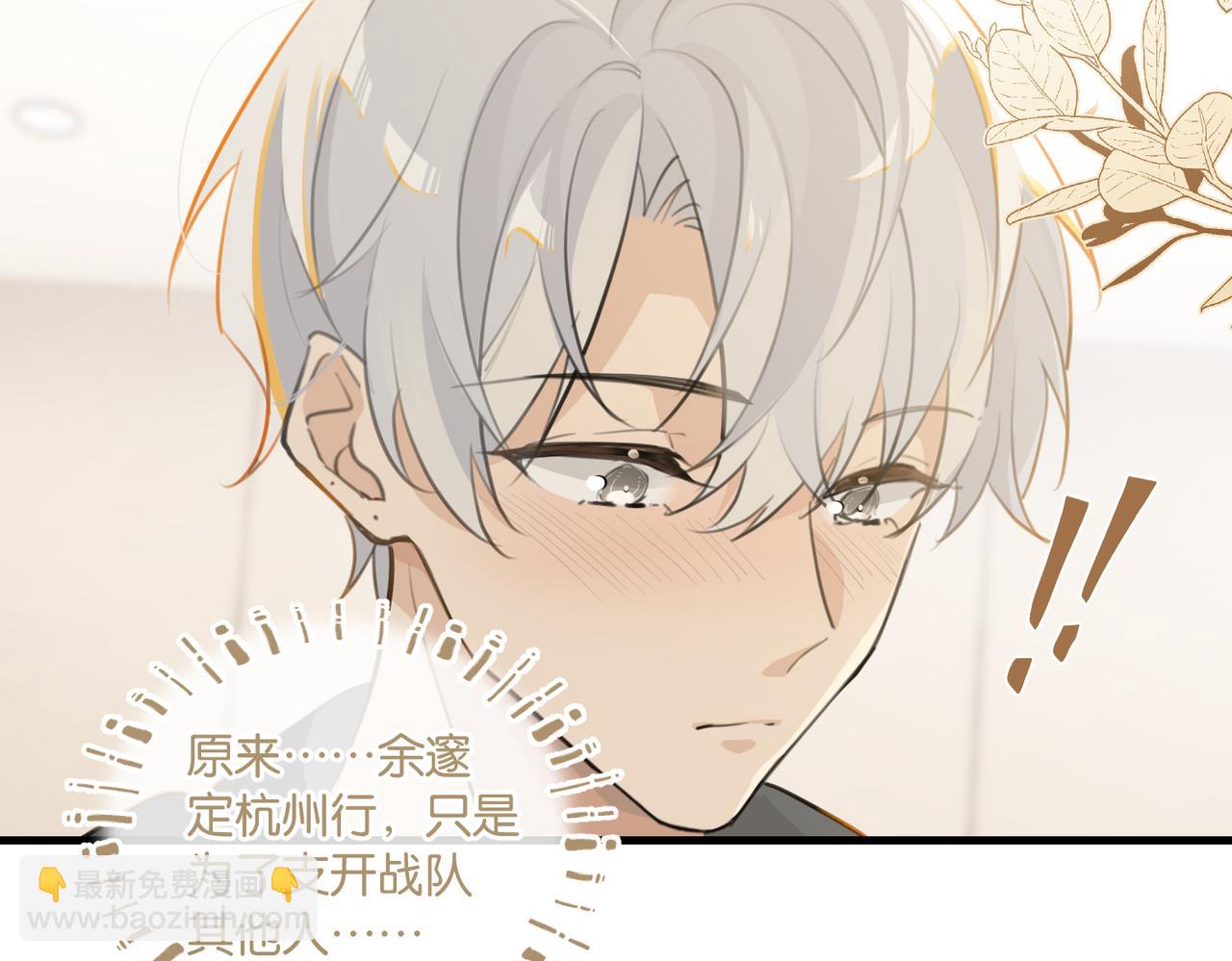 第105话 签他一辈子(1/2)-第110话