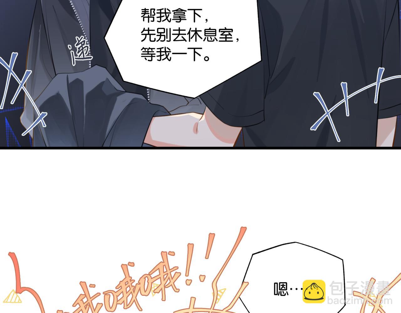 第105话 签他一辈子(1/2)-第110话