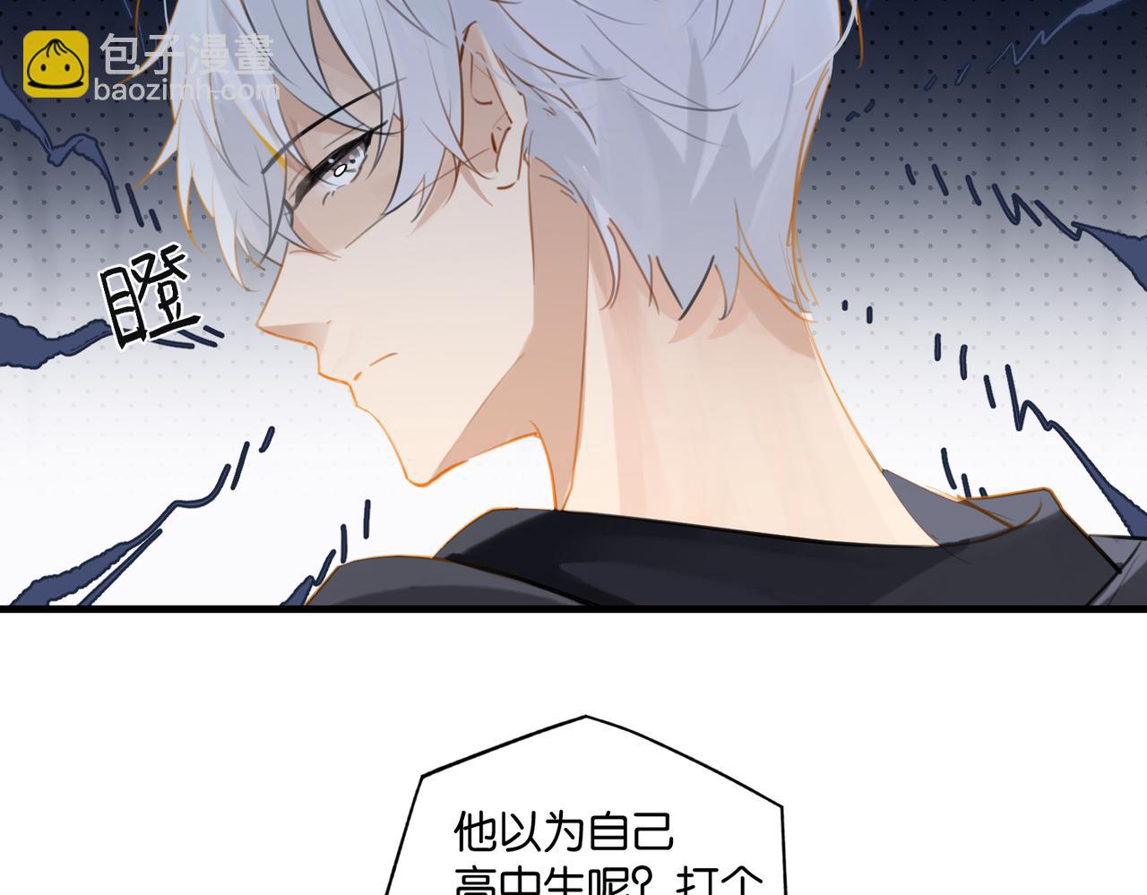 第105话 签他一辈子(1/2)-第110话