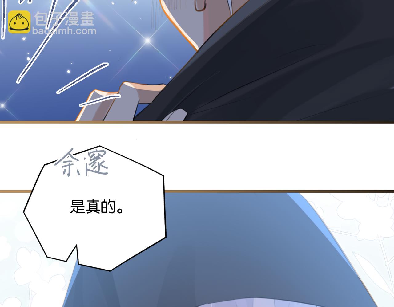 第105话 签他一辈子(1/2)-第110话