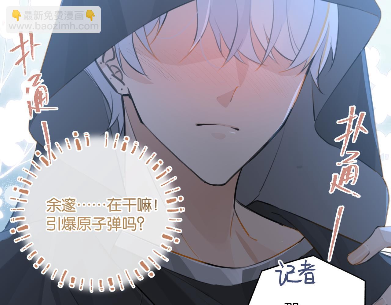 第105话 签他一辈子(1/2)-第110话