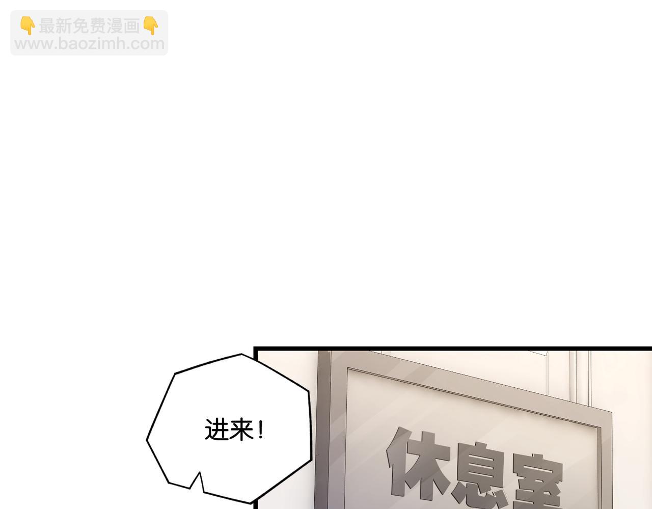 第105话 签他一辈子(1/2)-第110话