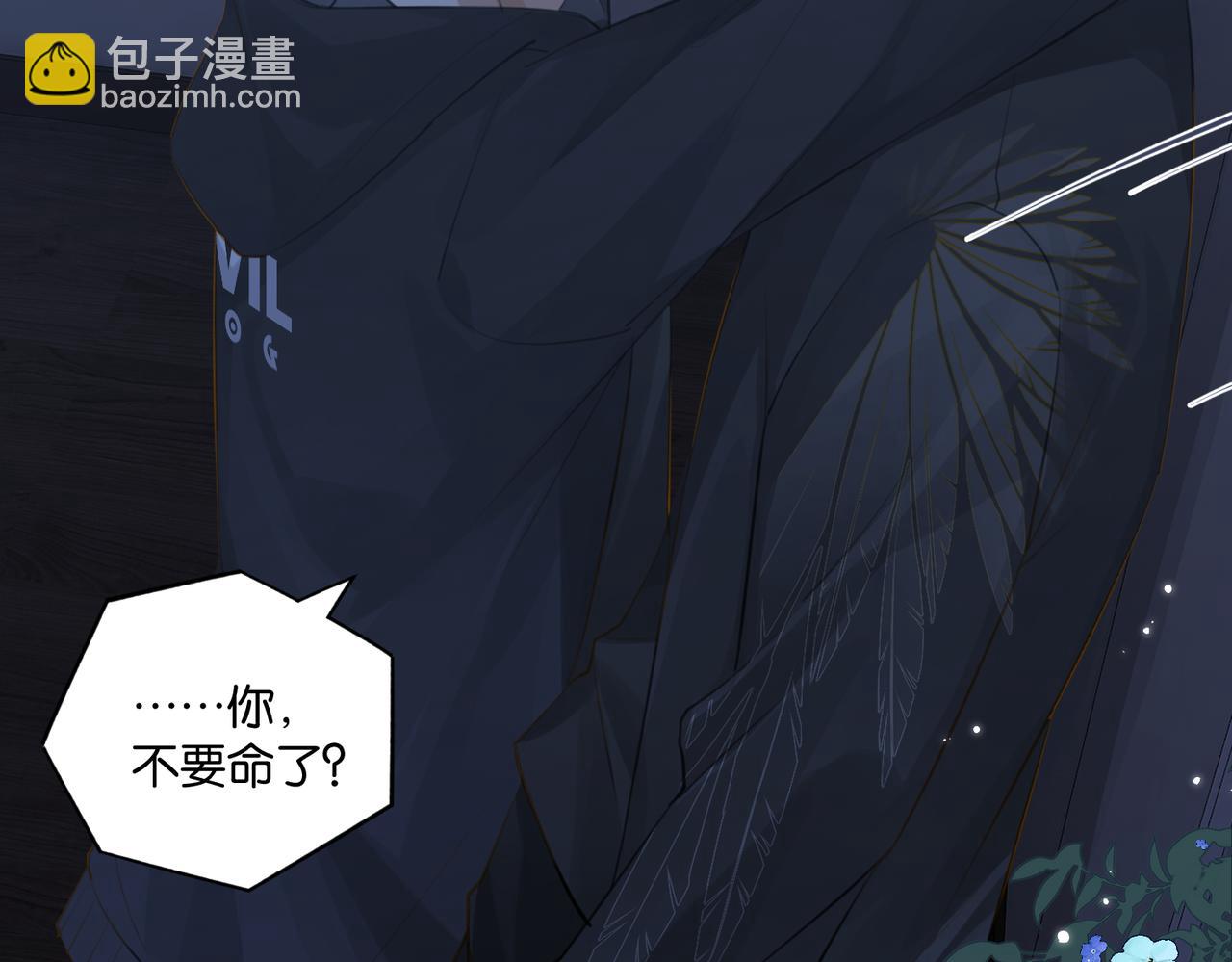 第105话 签他一辈子(1/2)-第110话