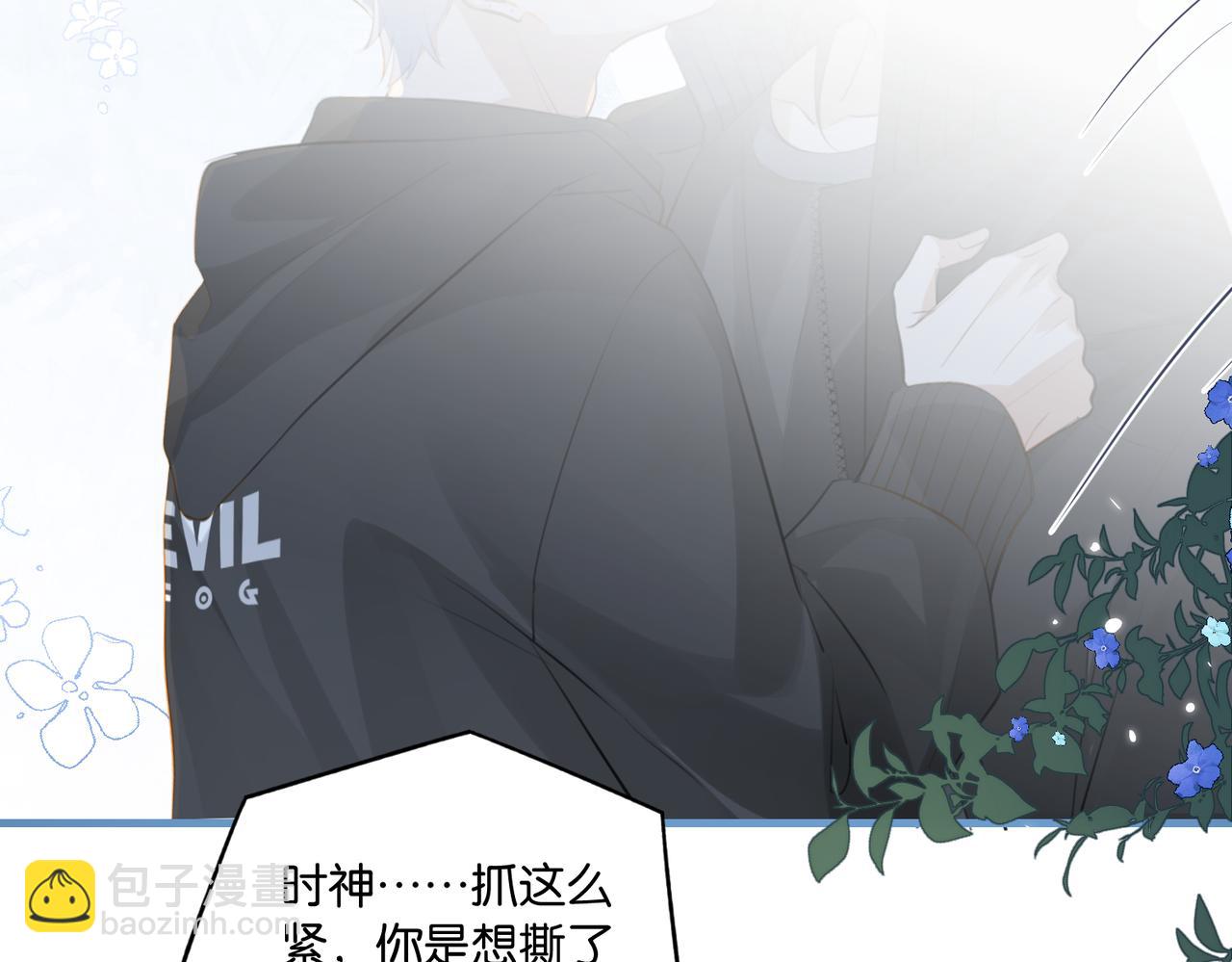 第105话 签他一辈子(1/2)-第110话