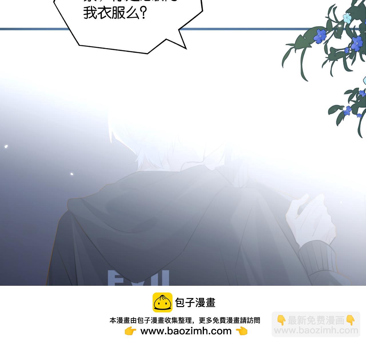 第105话 签他一辈子(1/2)-第110话