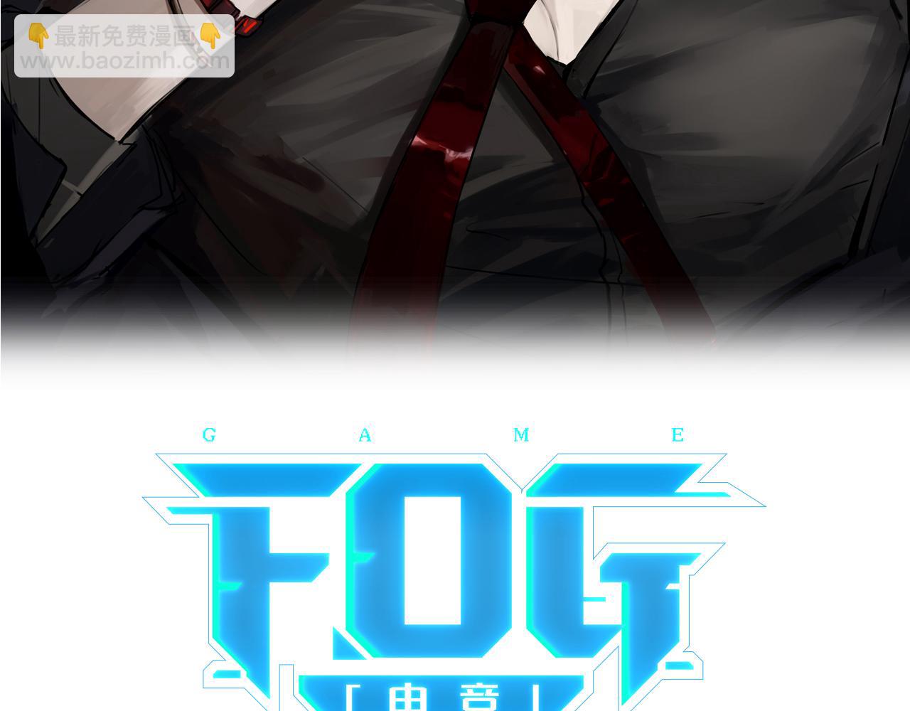 第105话 签他一辈子(1/2)-第110话