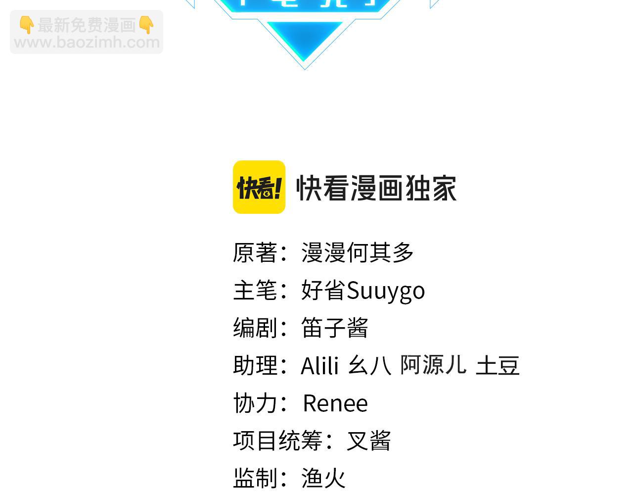 第105话 签他一辈子(1/2)-第110话