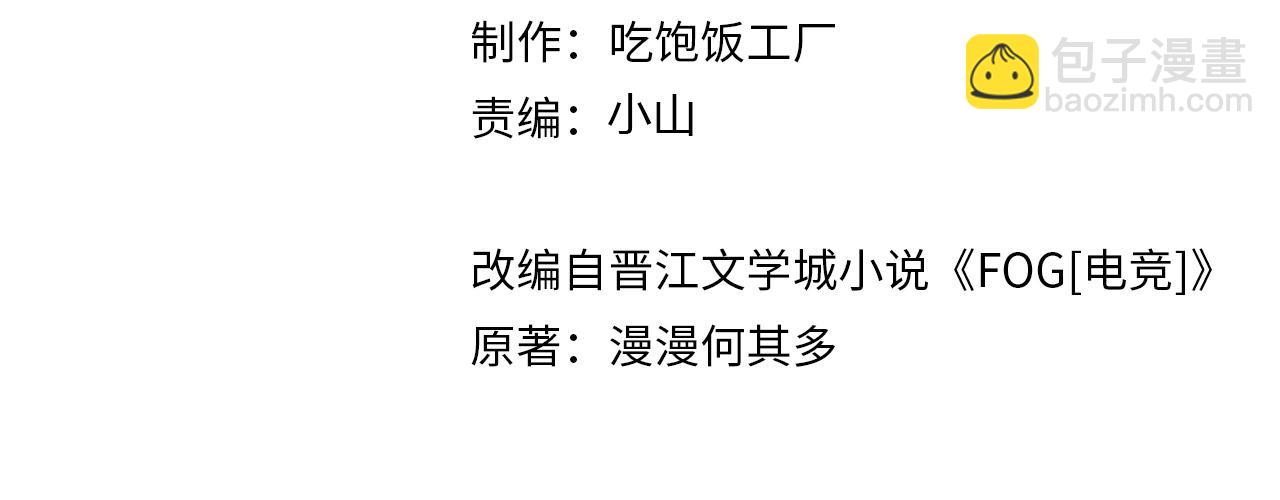 第105话 签他一辈子(1/2)-第110话