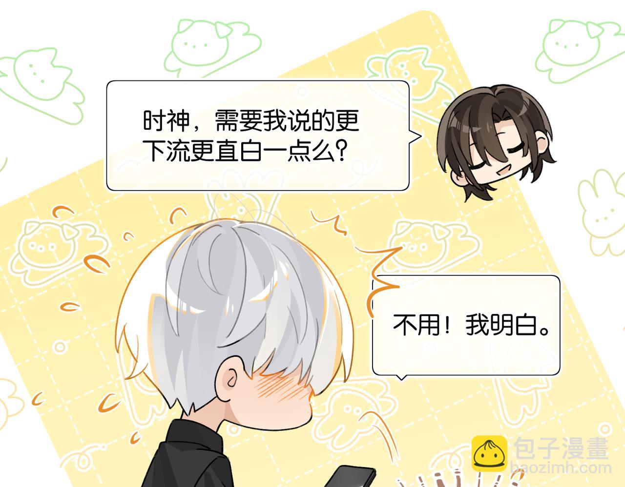 第105话 签他一辈子(1/2)-第110话