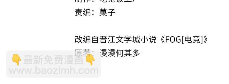 第9话 寻找失踪儿童(1/2)-第12话