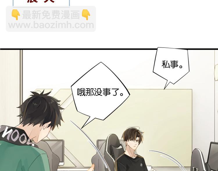 第9话 寻找失踪儿童(1/2)-第12话