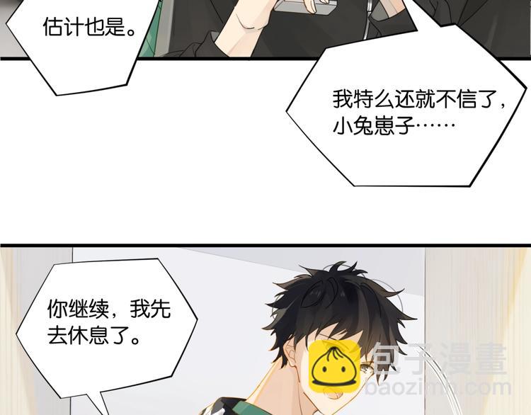 第9话 寻找失踪儿童(1/2)-第12话