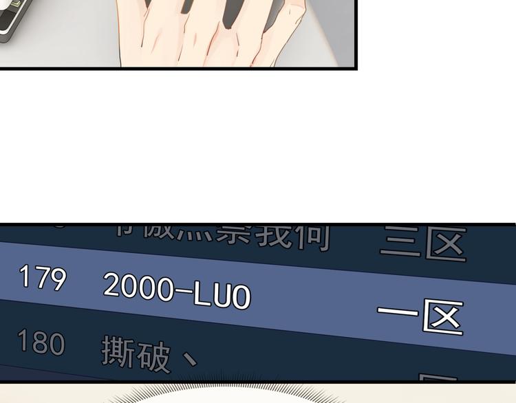 第9话 寻找失踪儿童(1/2)-第12话