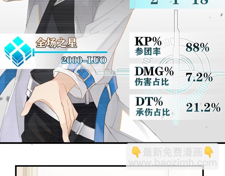 第9话 寻找失踪儿童(1/2)-第12话