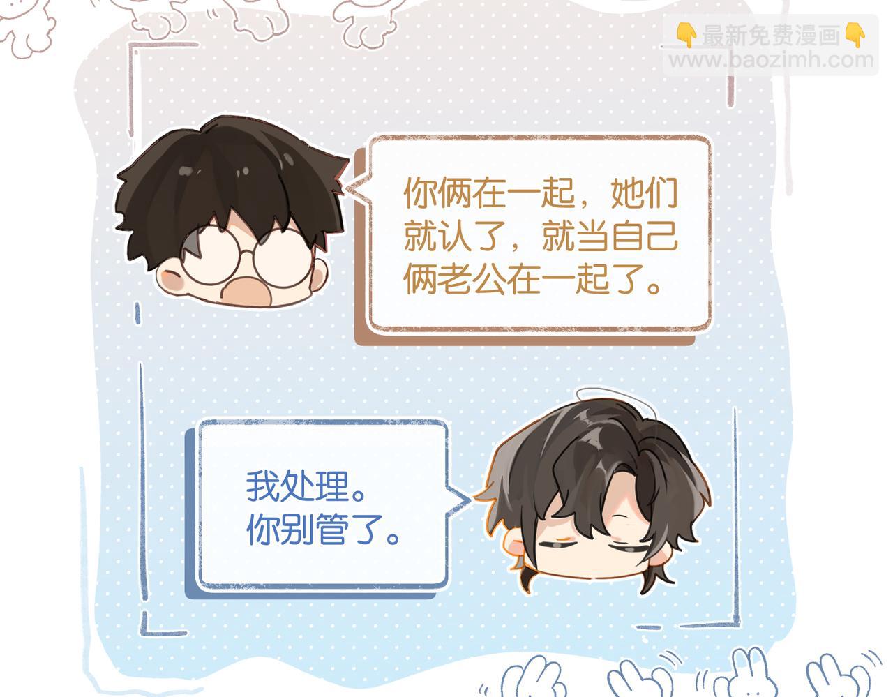 第107话 不难过，你已经见光了(1/2)-第112话