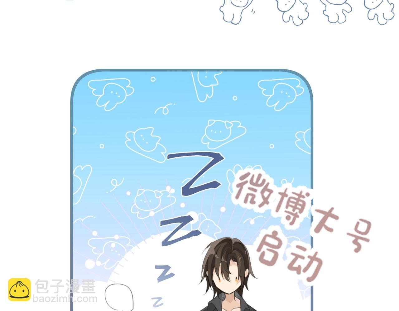 第107话 不难过，你已经见光了(1/2)-第112话