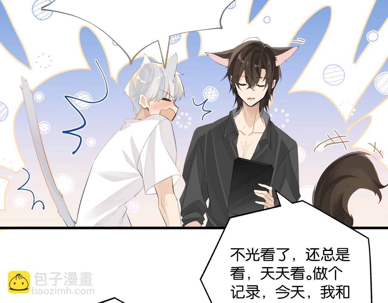 第107话 不难过，你已经见光了(1/2)-第112话