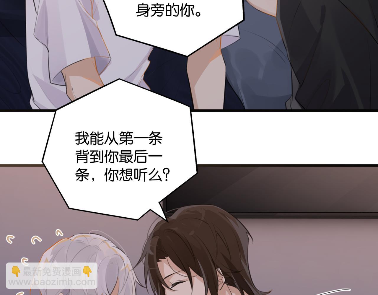 第107话 不难过，你已经见光了(1/2)-第112话