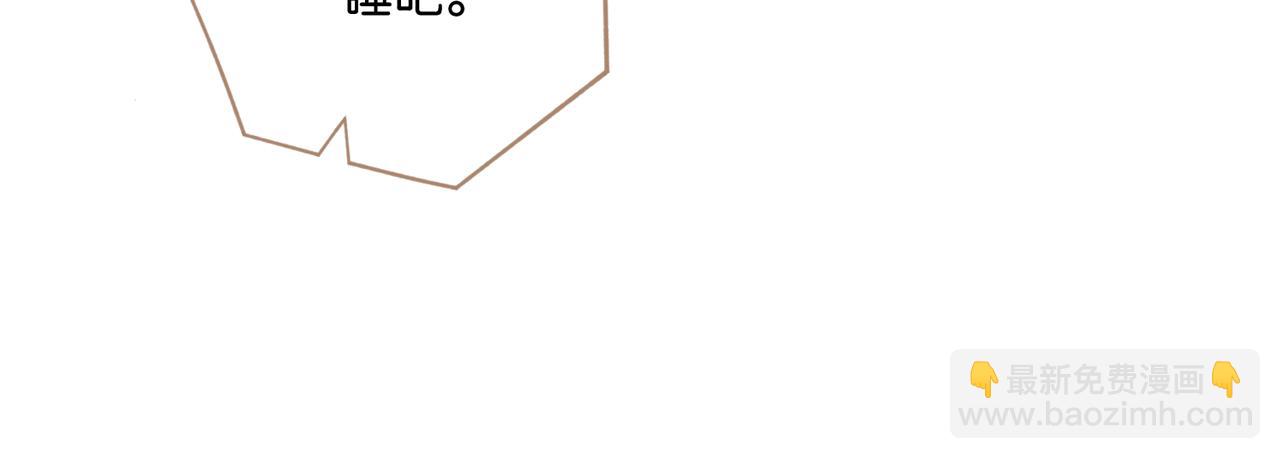 第107话 不难过，你已经见光了(1/2)-第112话