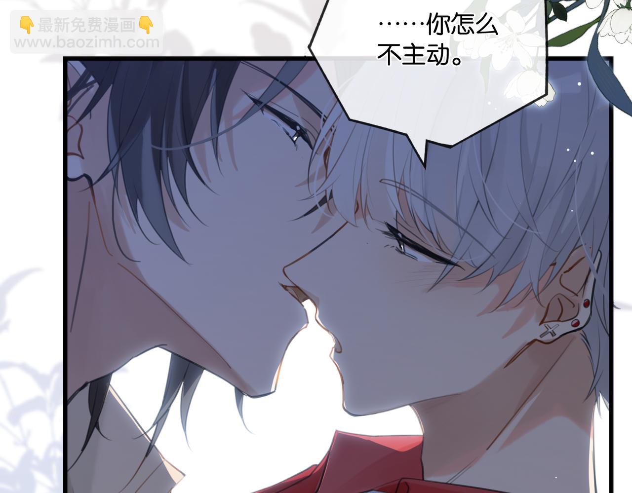 第109话 我又不是绅士(1/2)-第114话