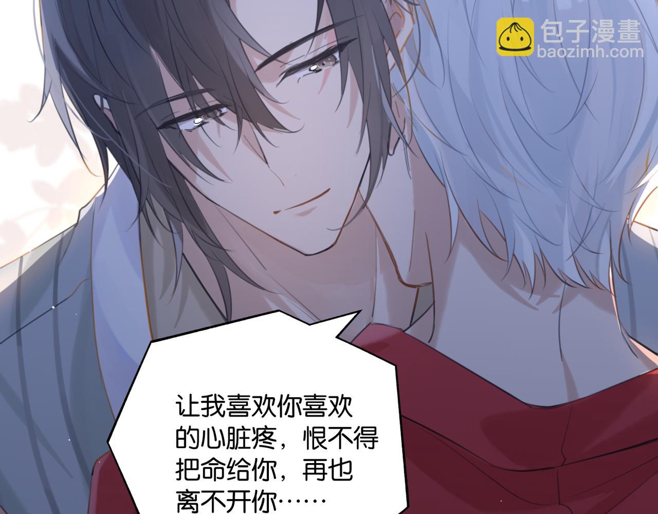 第109话 我又不是绅士(1/2)-第114话