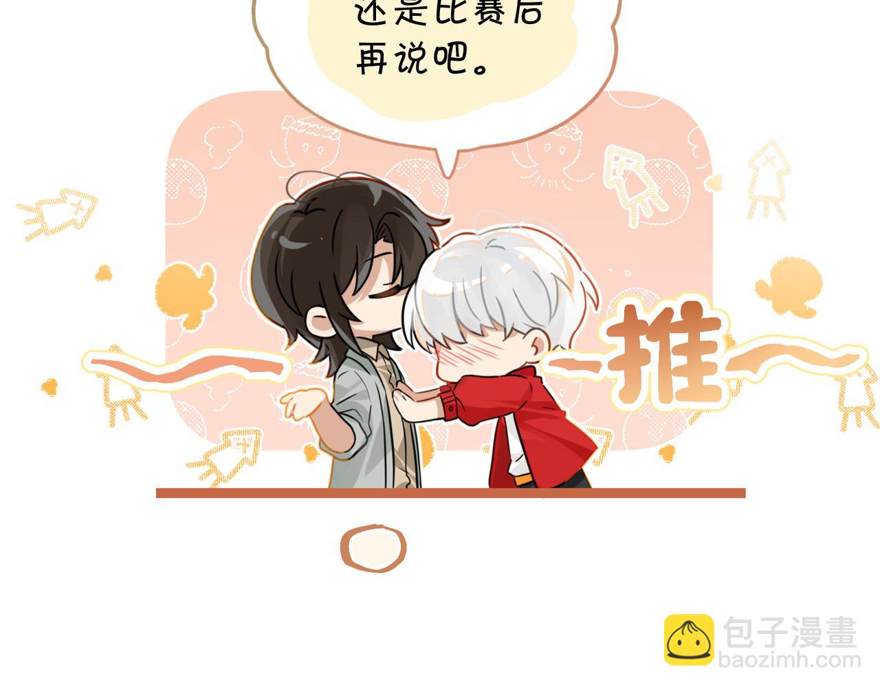 第109话 我又不是绅士(1/2)-第114话