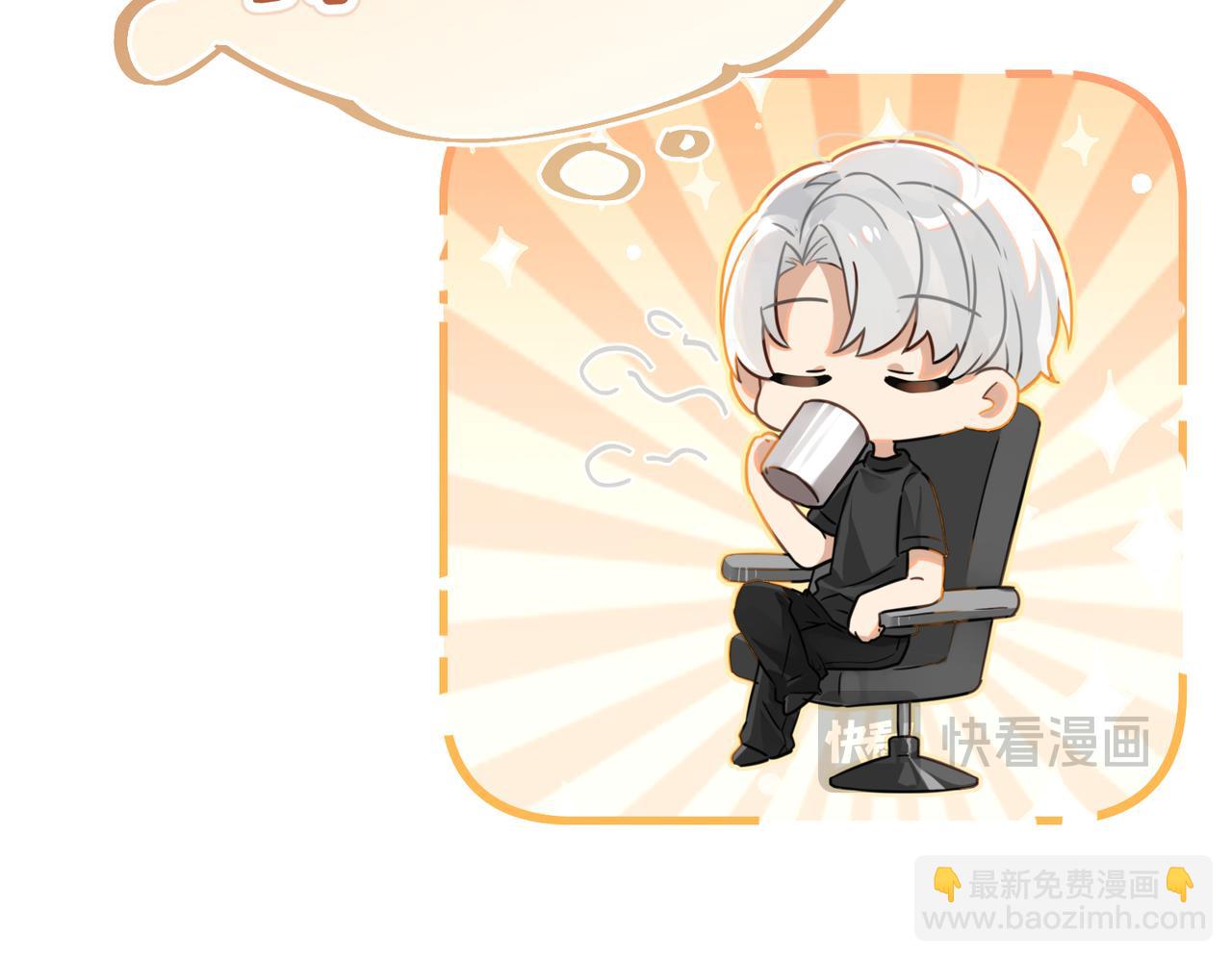 第109话 我又不是绅士(1/2)-第114话