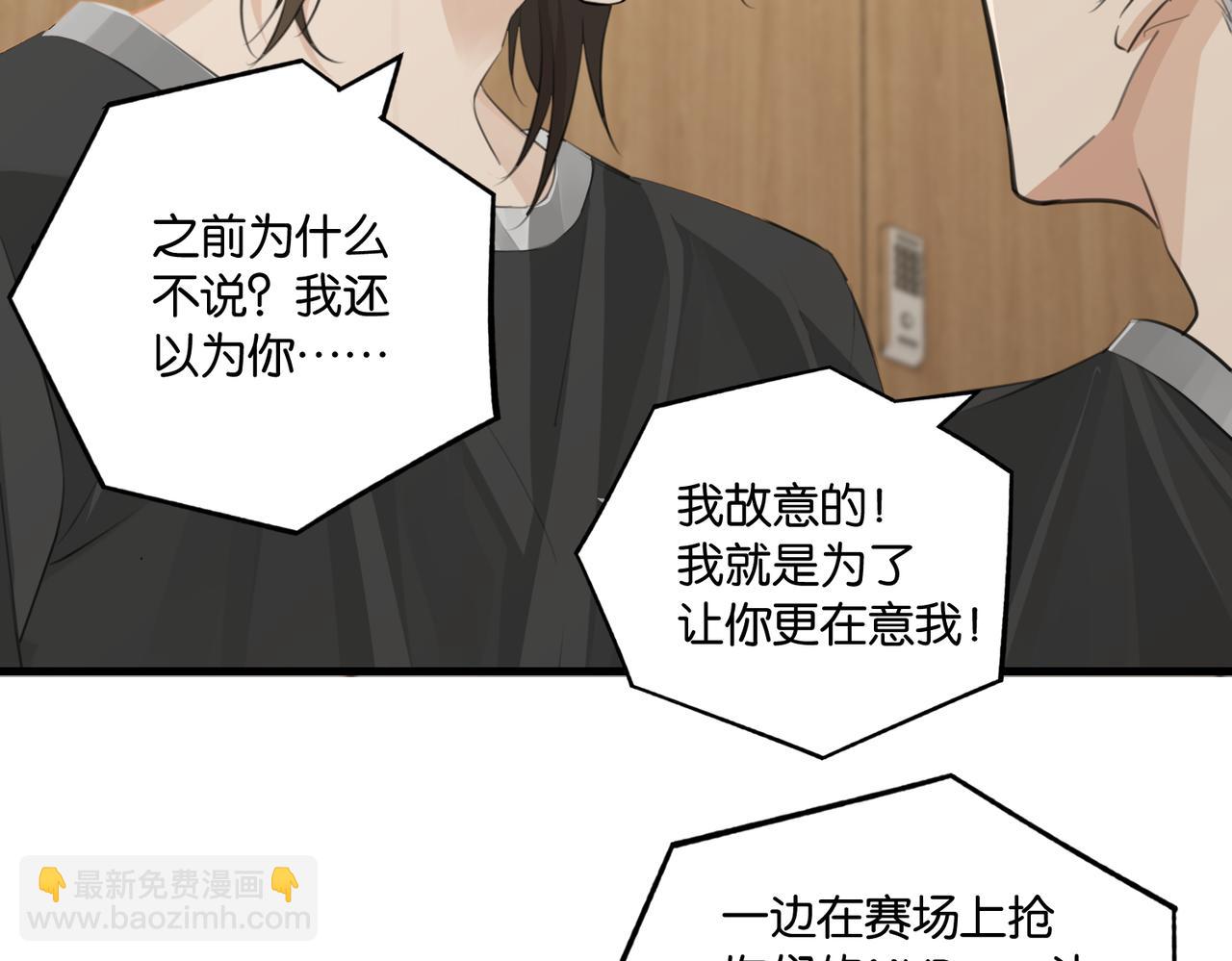 第109话 我又不是绅士(1/2)-第114话