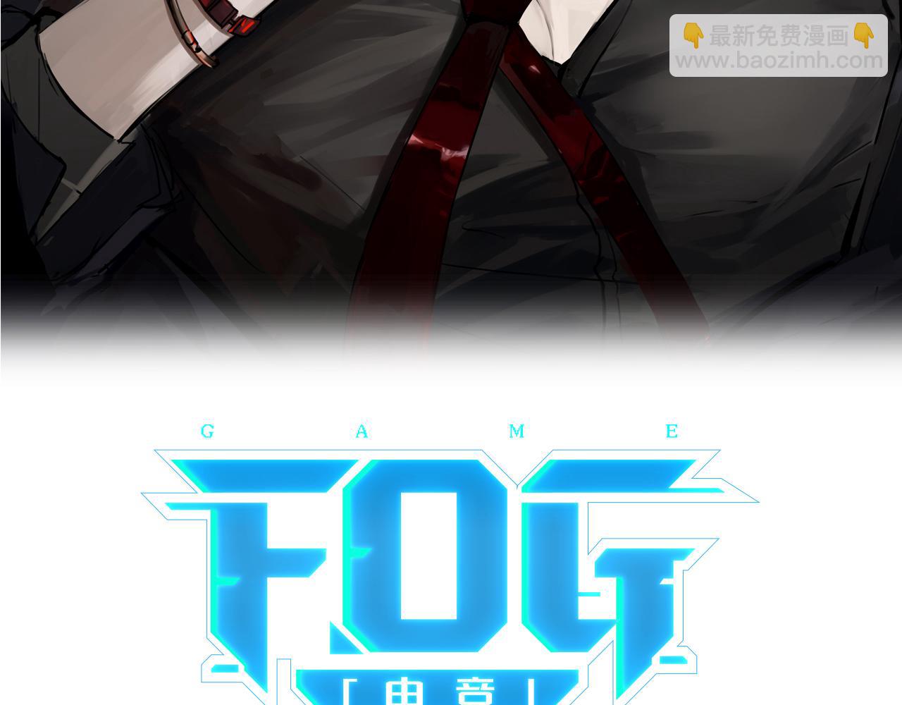 第109话 我又不是绅士(1/2)-第114话