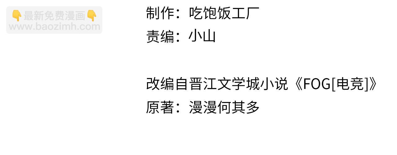 第109话 我又不是绅士(1/2)-第114话