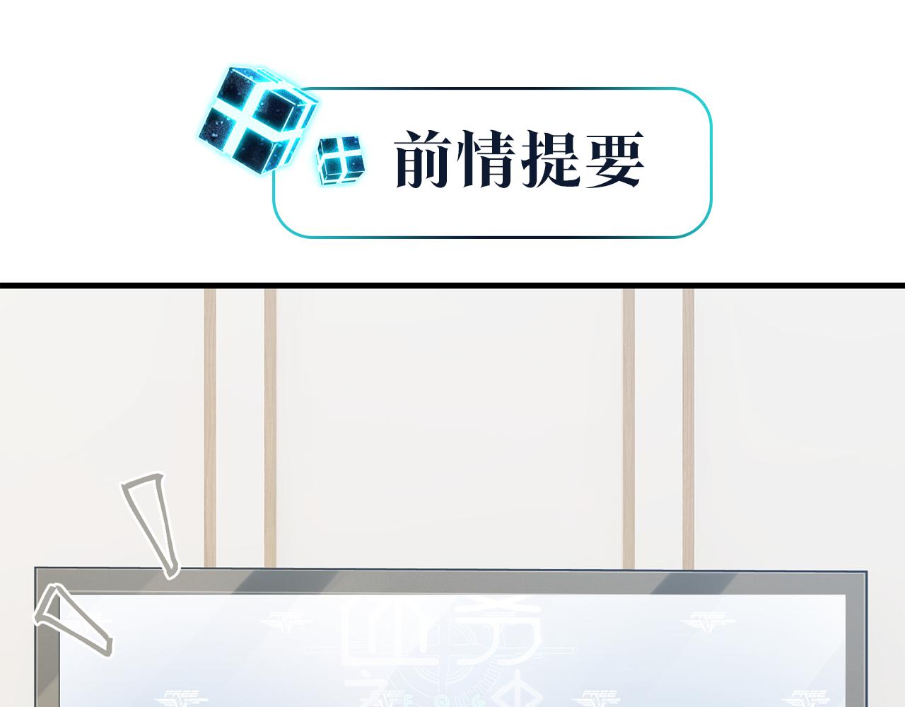 第111话 我不会再输(1/2)-第116话