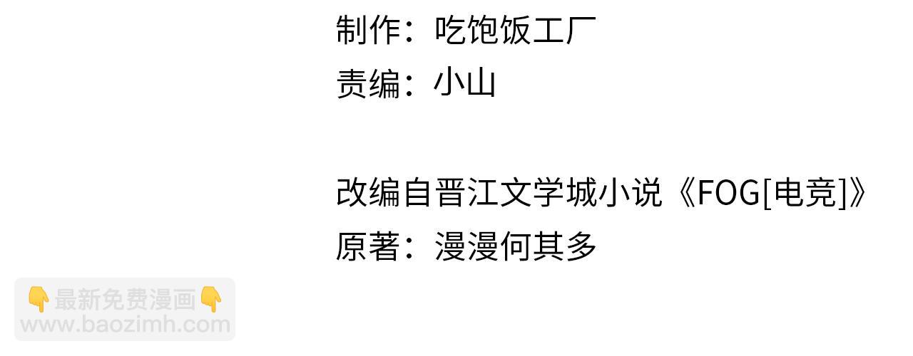 第111话 我不会再输(1/2)-第116话